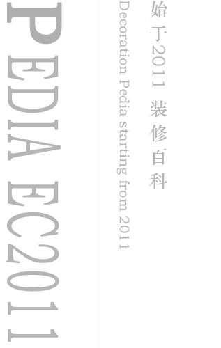 裝修百科