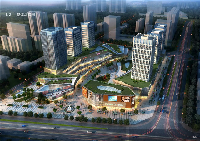 商業綜合體設計