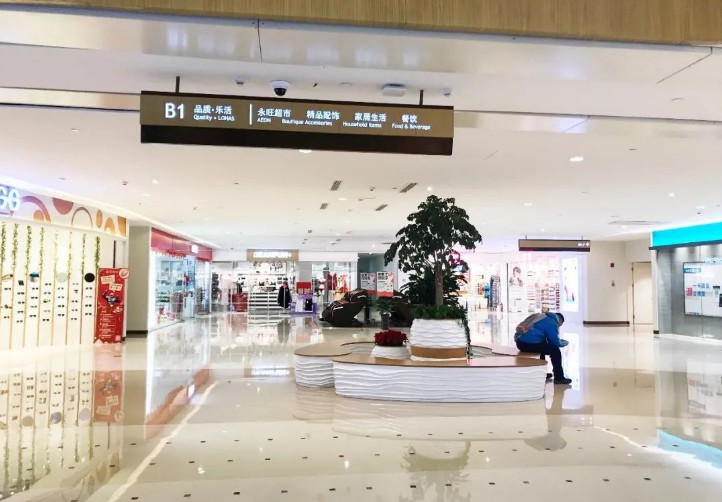 成都百貨商場設計