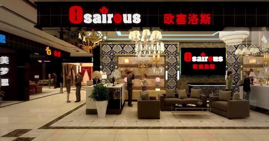 商場內部店鋪設計