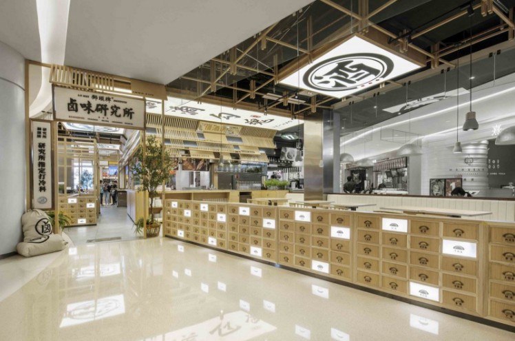 餐飲店鋪裝飾設計