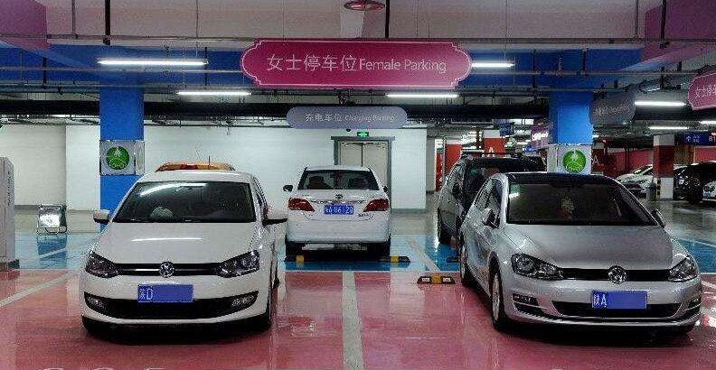 商場地下停車場設計