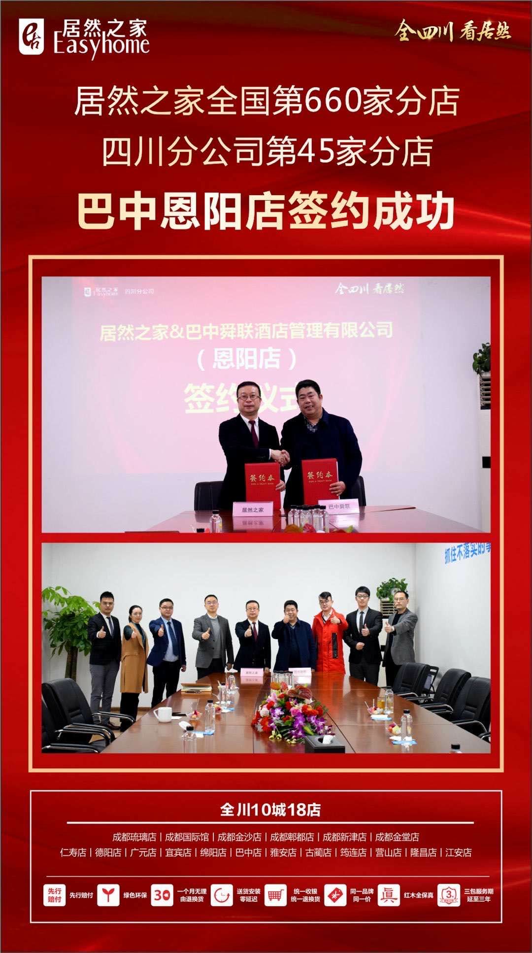 微信圖片_20200610154924