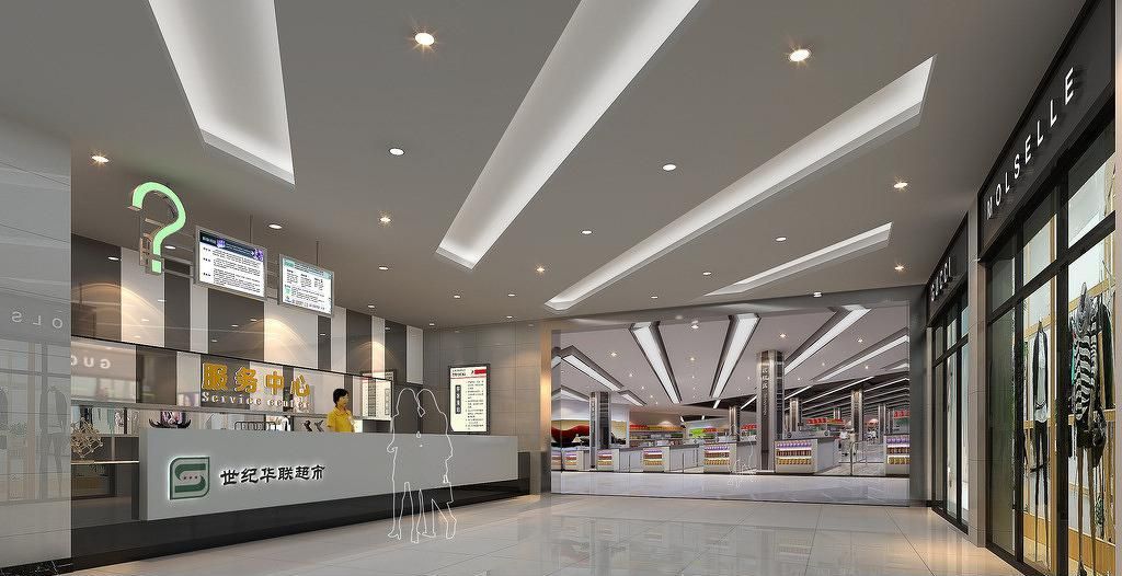 商場超市設計