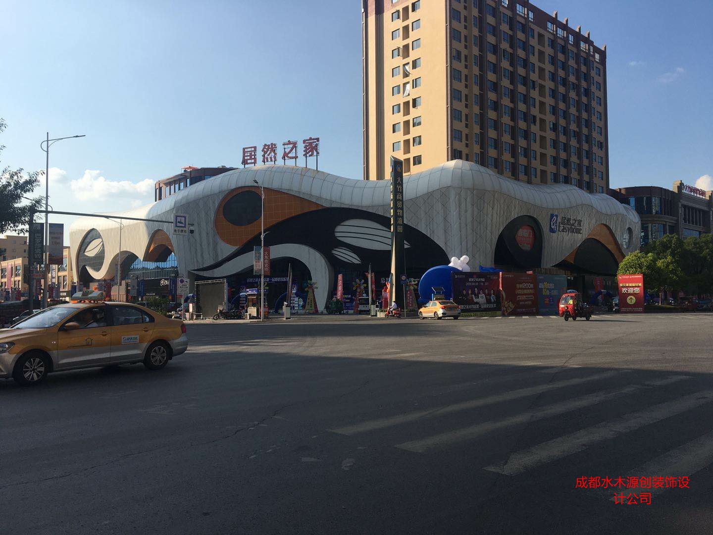 居然之家商場設計