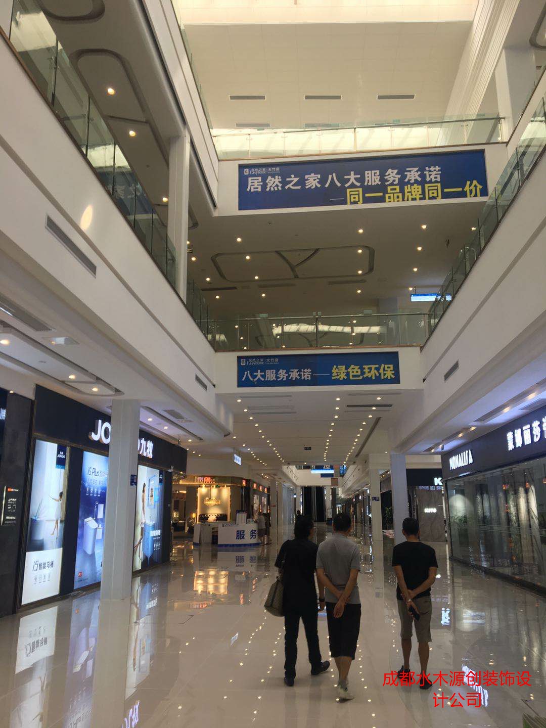 商場設計-水木源創