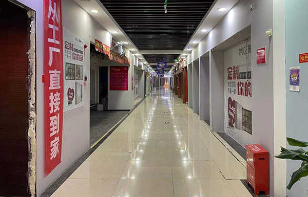 家居建材市場設計